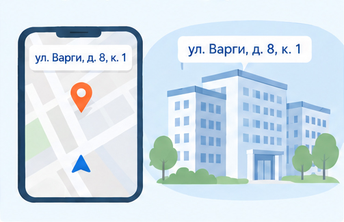Активный ингредиент