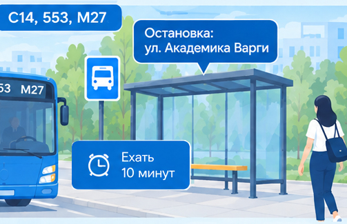 Активный компонент