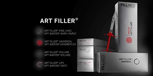 Новые грани ART Filler и NCTF и новые лица в ИПСЕН!